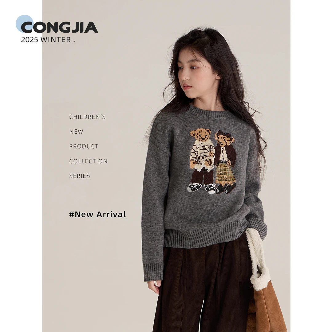 【恩爱小熊】聪家女童刺绣小熊提花毛衣儿童百搭冬装针织打底衫潮