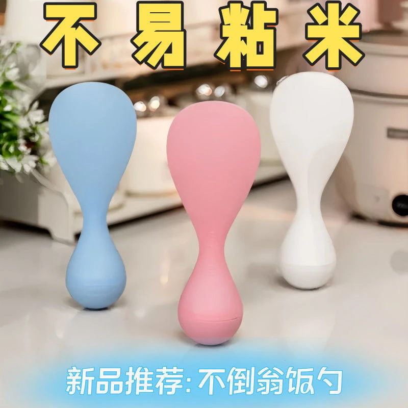 【加厚】新款不倒翁饭勺可站立饭铲米饭勺盛饭不粘米不沾饭耐高温