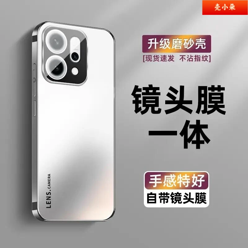 适用OPPOreno14pro手机壳电镀磨砂亚克力Reno14镜头全包保护套por