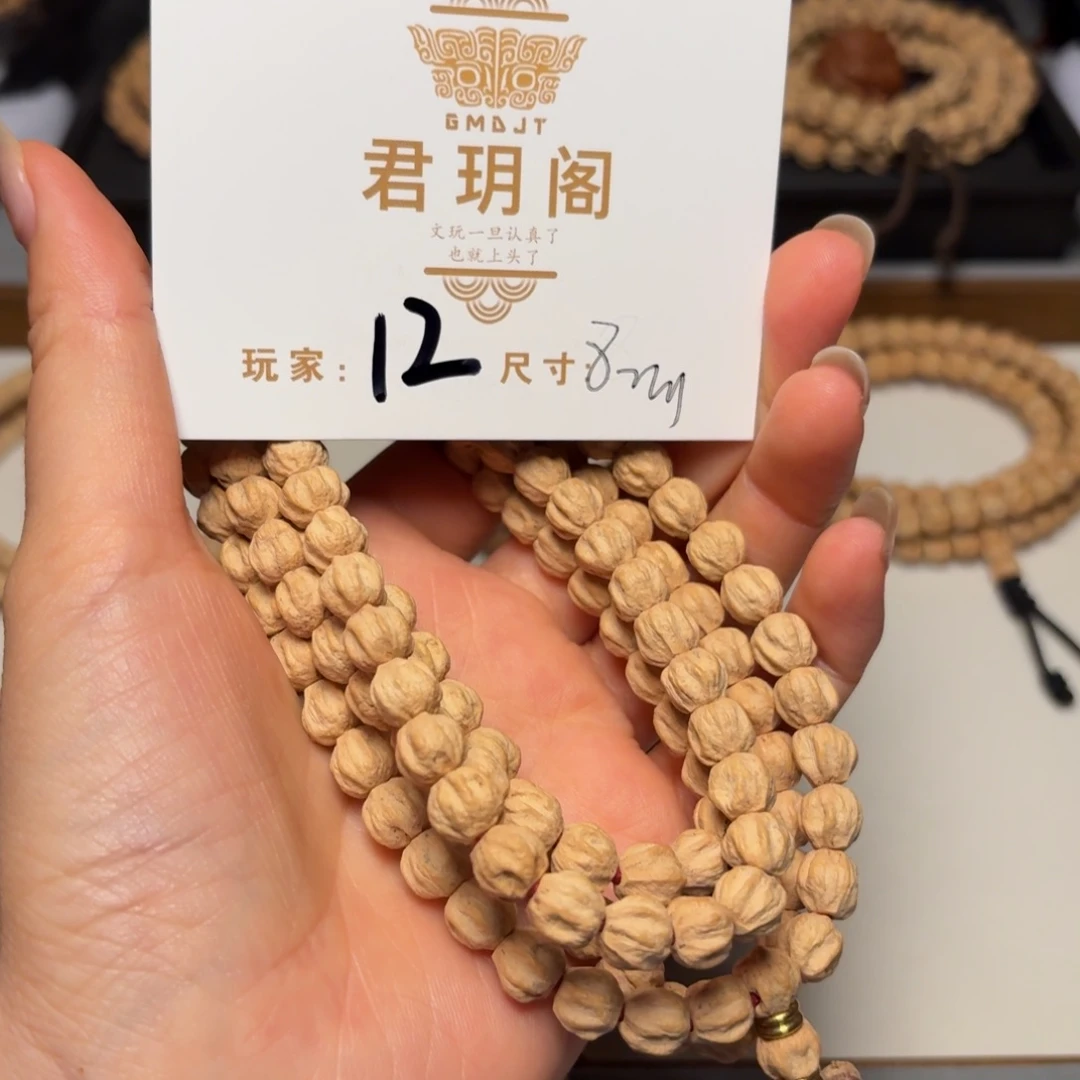 兰***屿吊坠柏香籽/百香籽