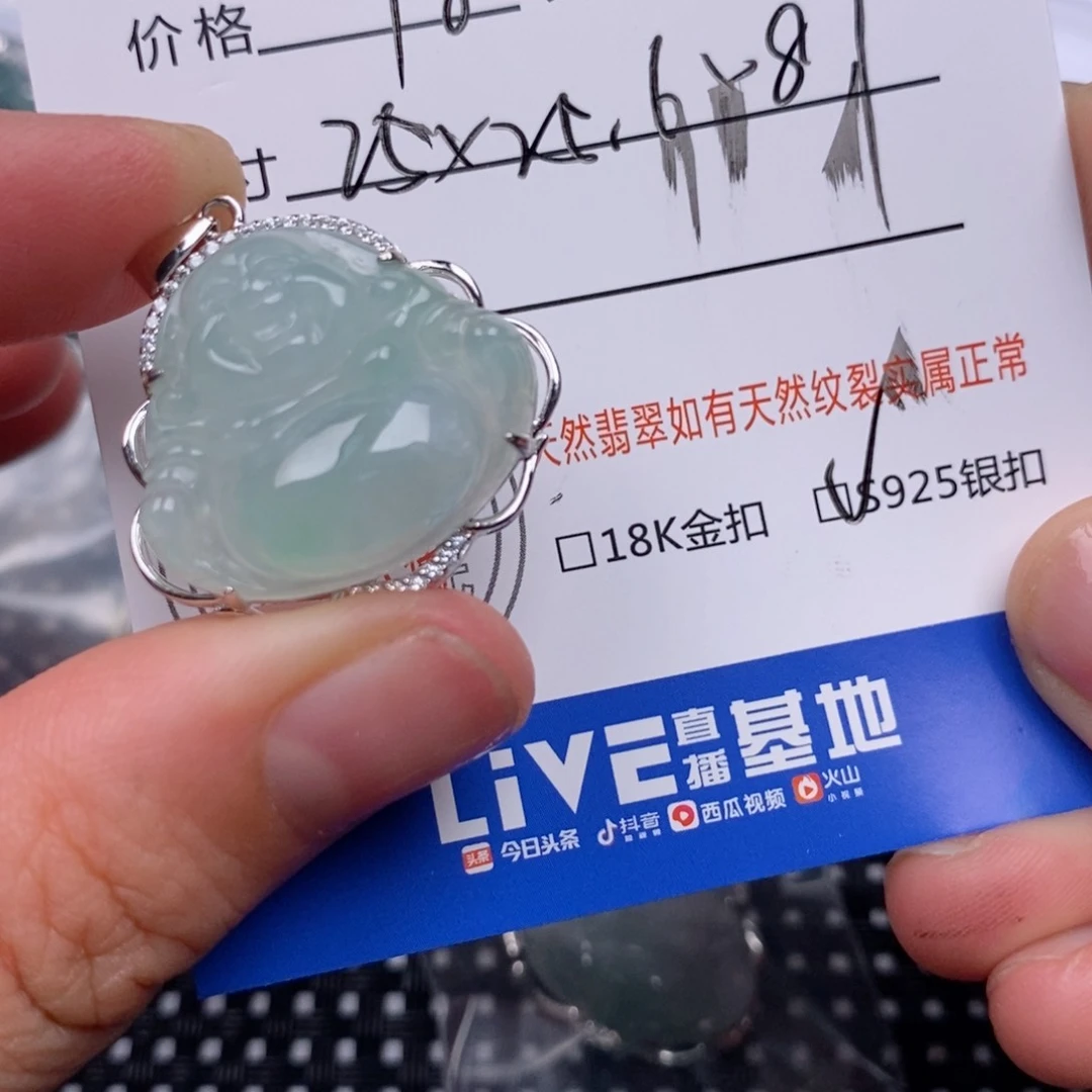 翡翠银S925镶嵌颈饰挂件