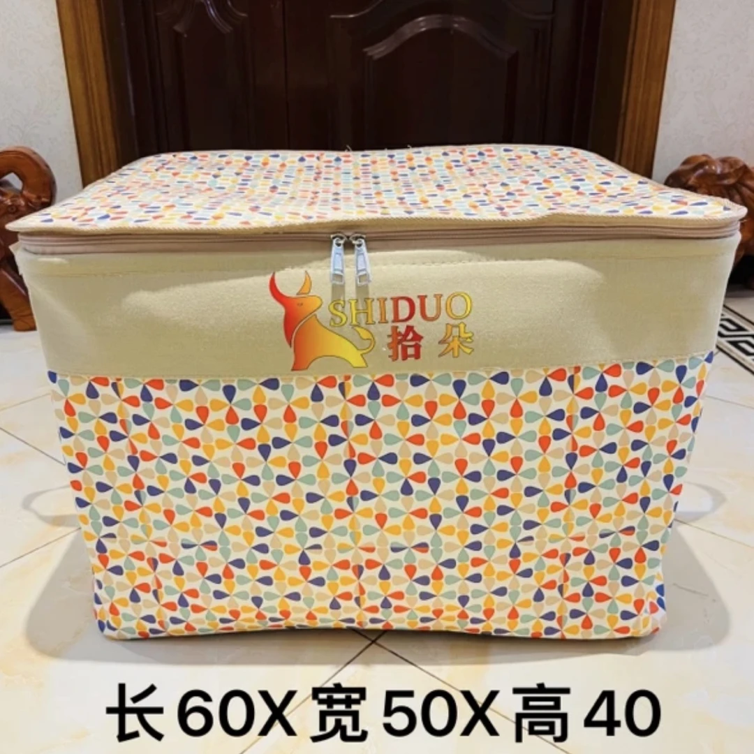 120升超大号【双拉链带钢圈升级款】彩色大风车（带盖）收纳袋大容量