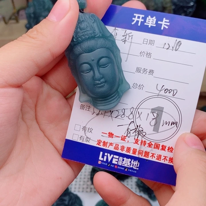 定制翡翠未镶嵌观音头