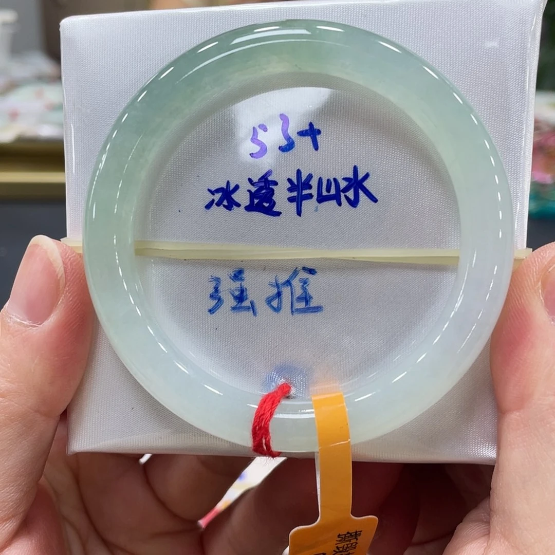 未镶嵌手镯翡翠翡翠