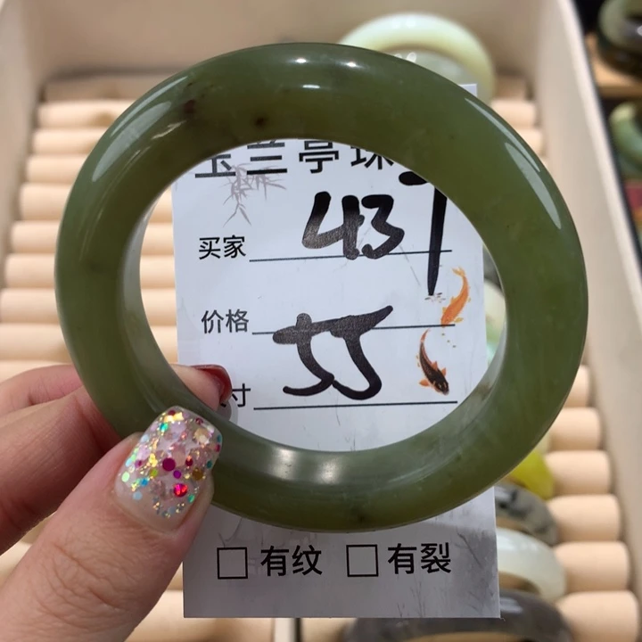 蛇纹石玉手镯未镶嵌