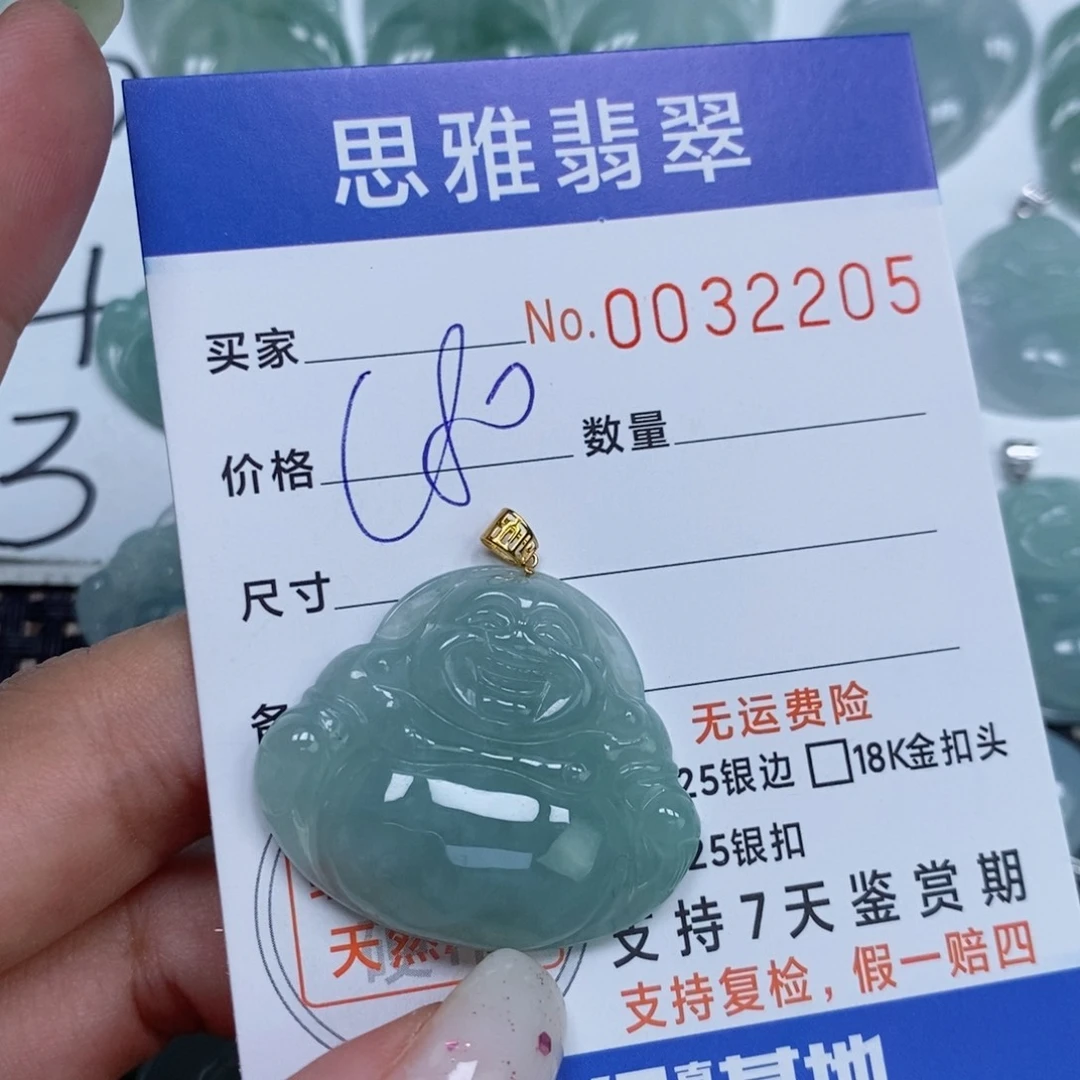 颈饰未镶嵌翡翠天然缅甸翡翠