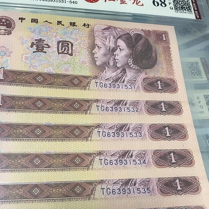 红金龙标十63931531，，，，，