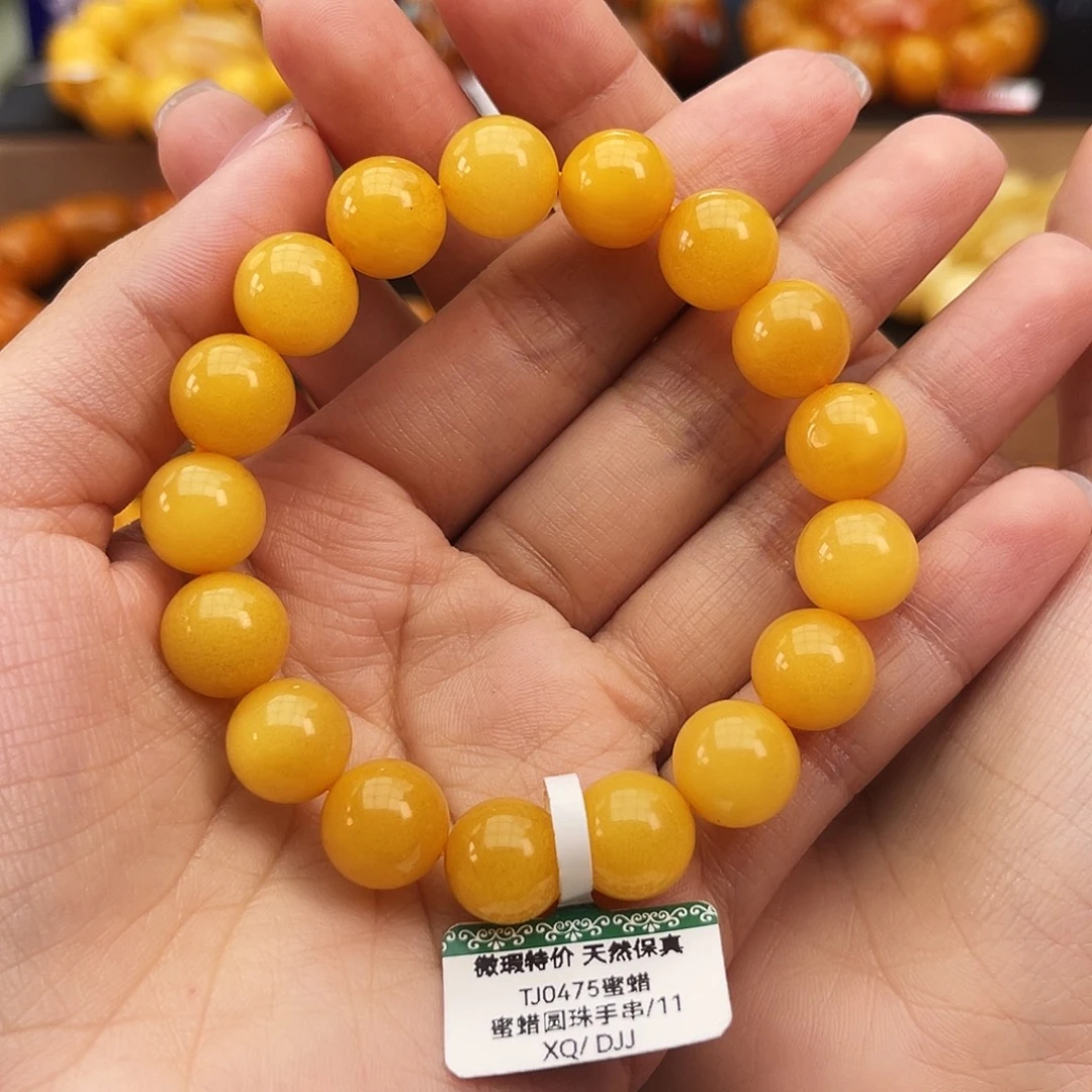 手链琥珀未镶嵌11m鸡油黄