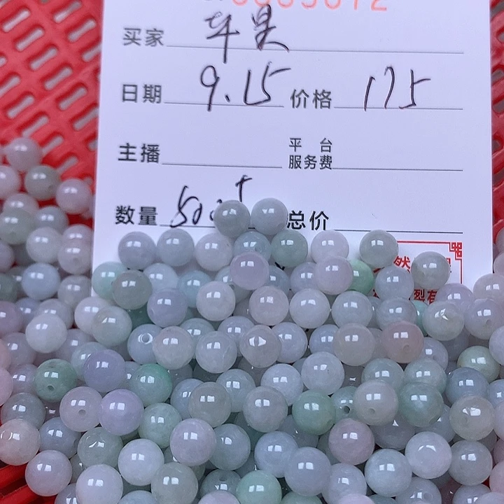 平***店散珠翡翠珠子。