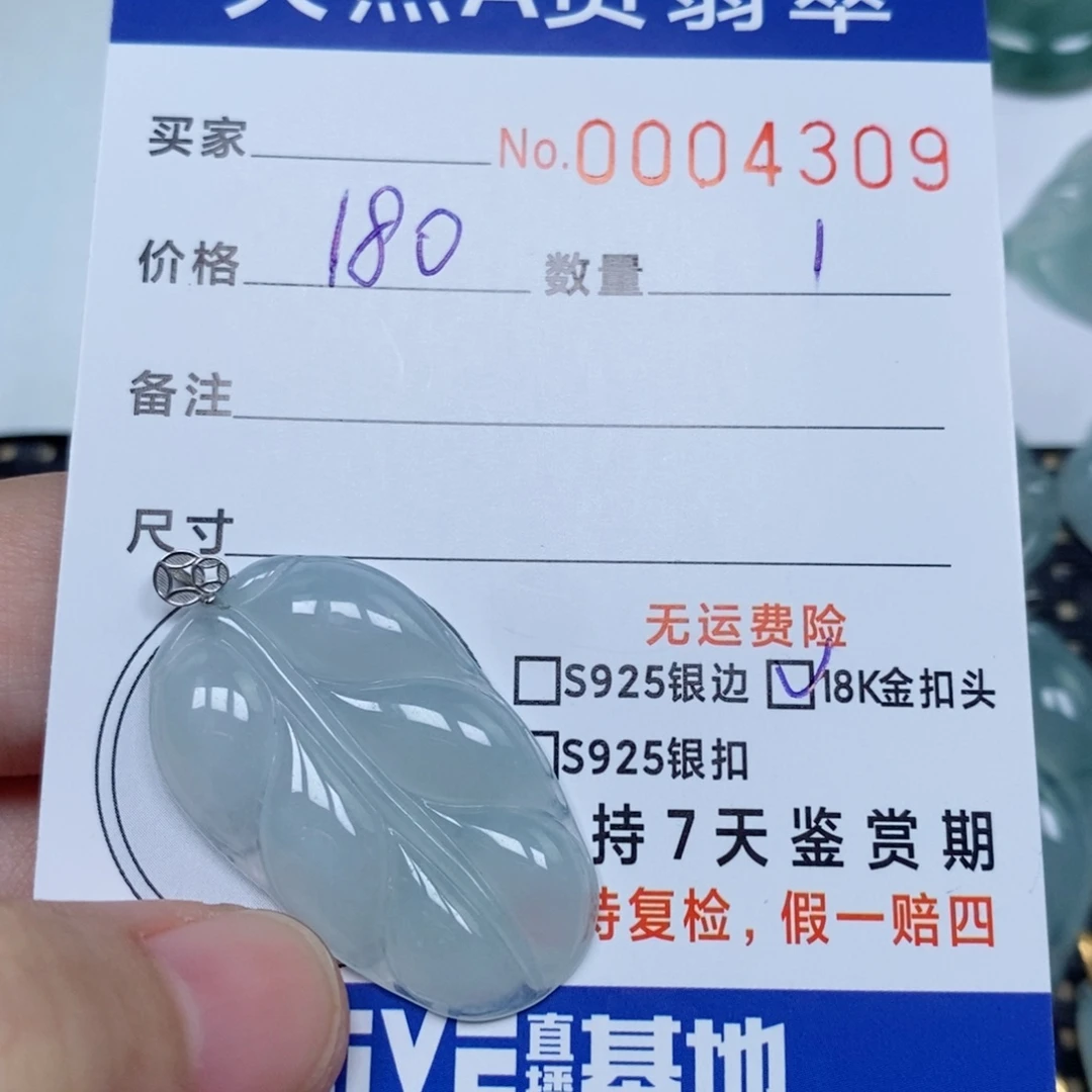 翡翠未镶嵌颈饰天然缅甸翡翠