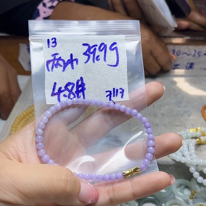 两***咪定制翡翠未镶嵌不退