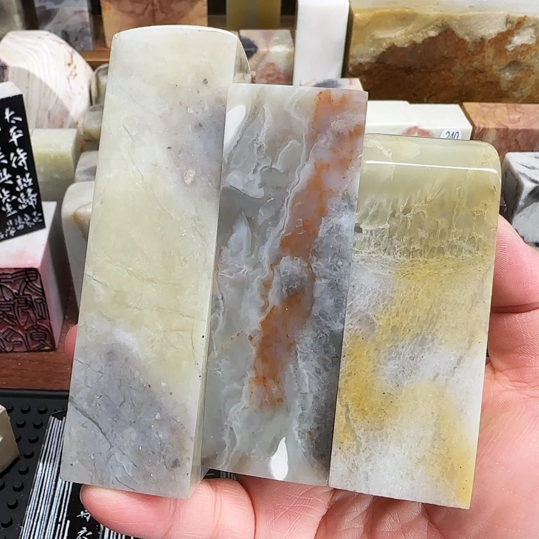 英***俊昌化石印石长白石