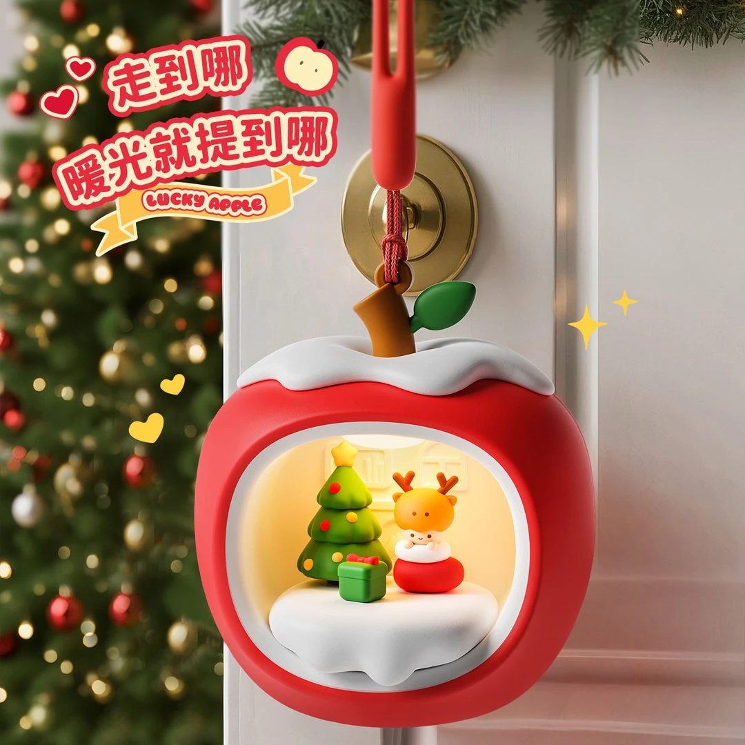 苹果小夜灯可爱圣诞屋氛围灯手提灯儿童床头卧室睡眠灯充电可悬挂