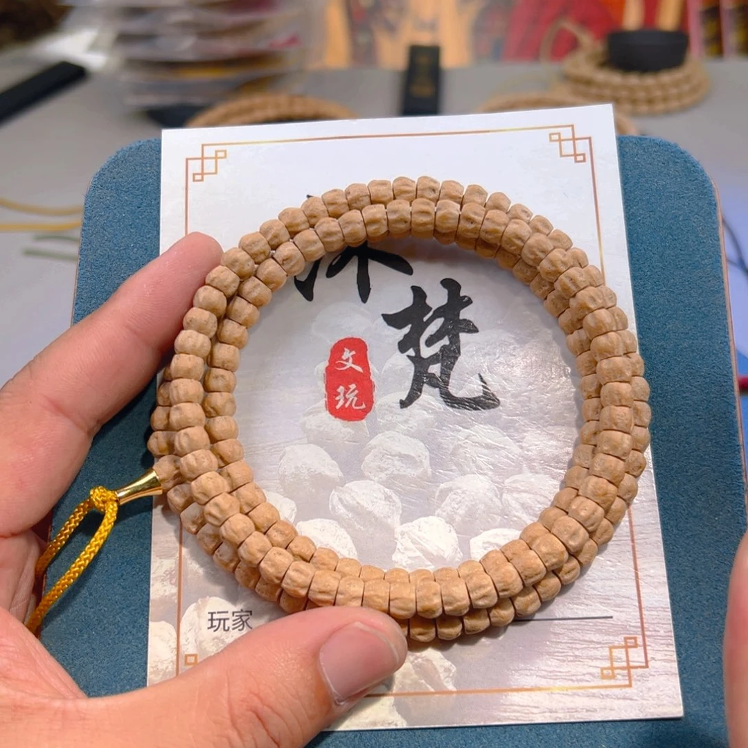 柏香籽/百香籽吊坠