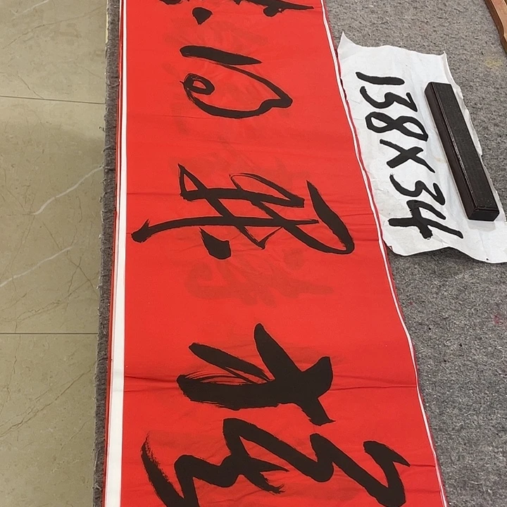 书法Lvqinzhenshufa