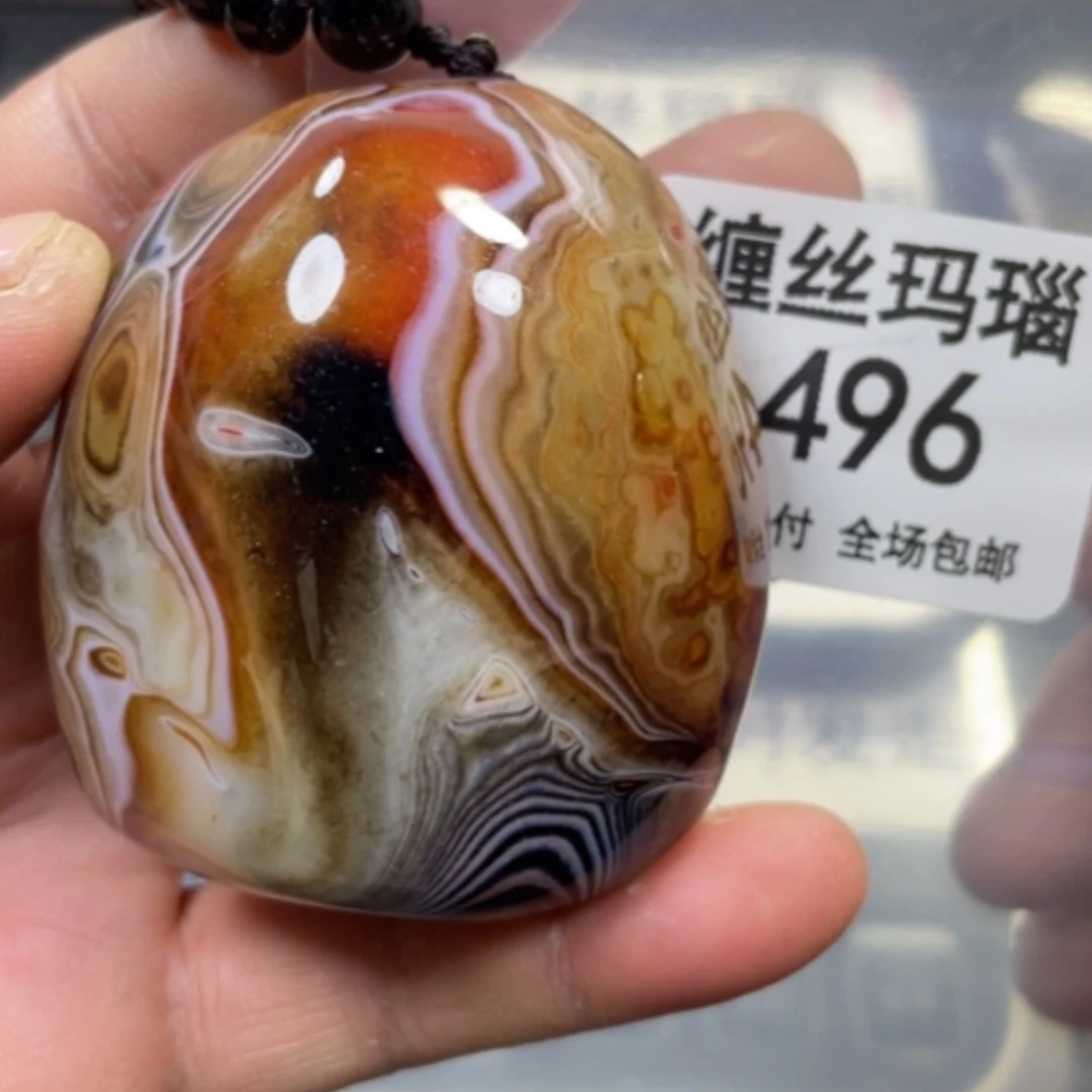 【闪购商品】未镶嵌颈饰玛瑙/玉髓