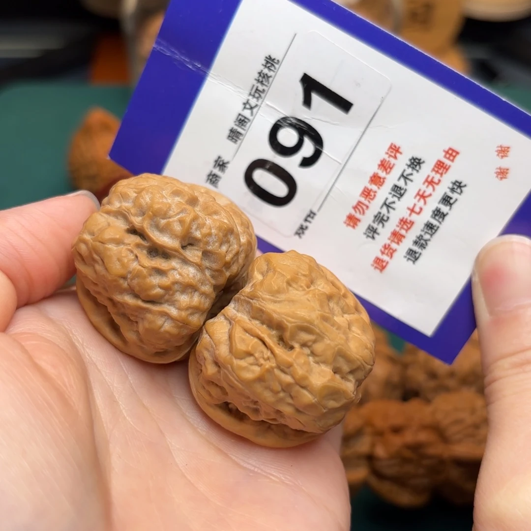 文玩核桃把件郭*跃蛤蟆头36