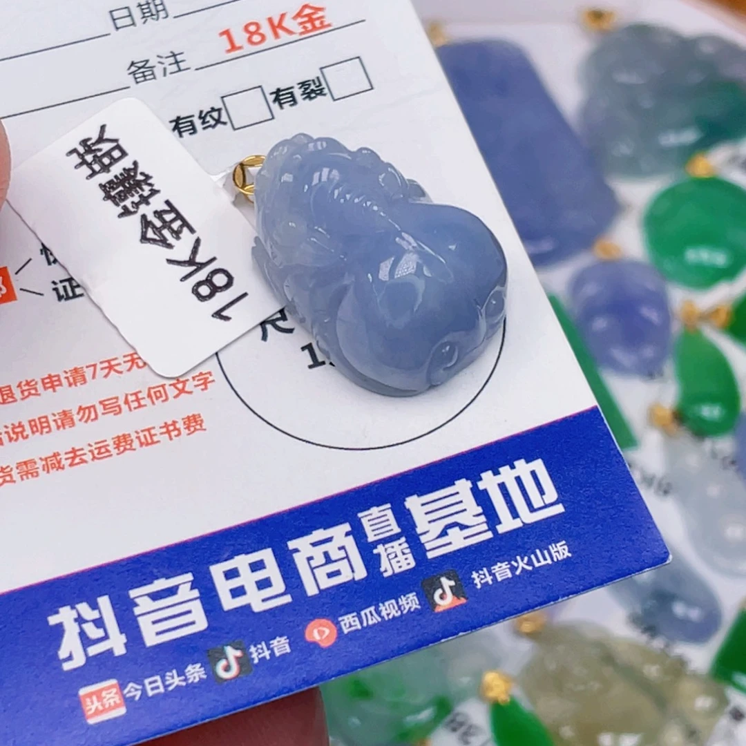 吊坠(不含链)18K金镶嵌翡翠
