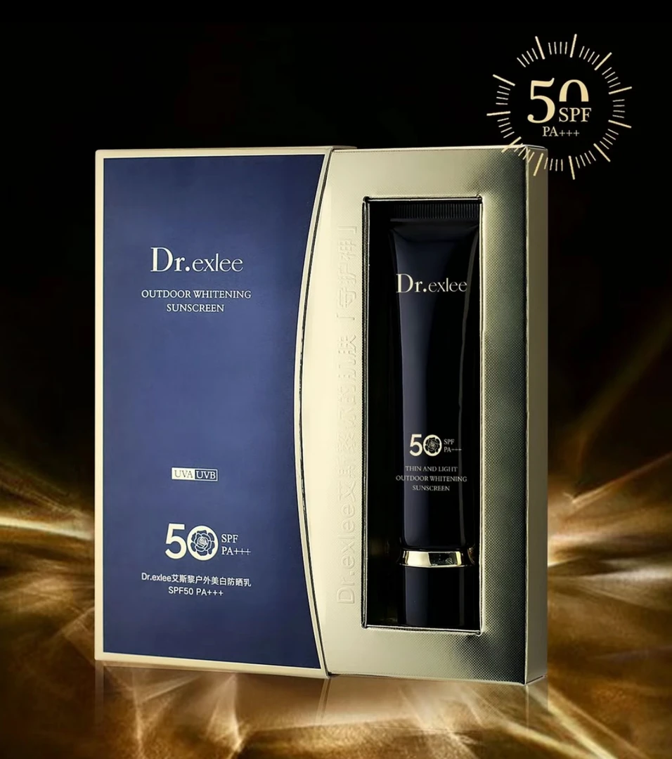 【久心家】美白防晒乳