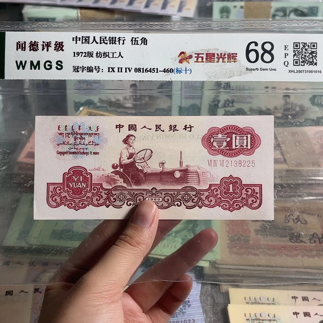 拖拉机。一张。全新原票。号码随机