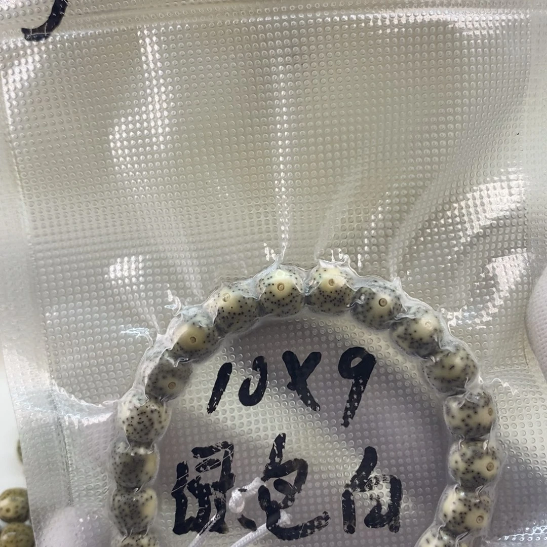 海南石玉料绿包白10*9