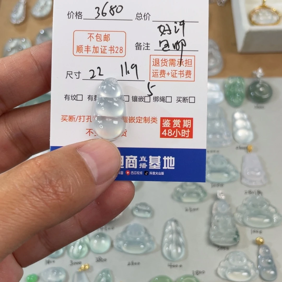 翡翠颈饰未镶嵌想****?