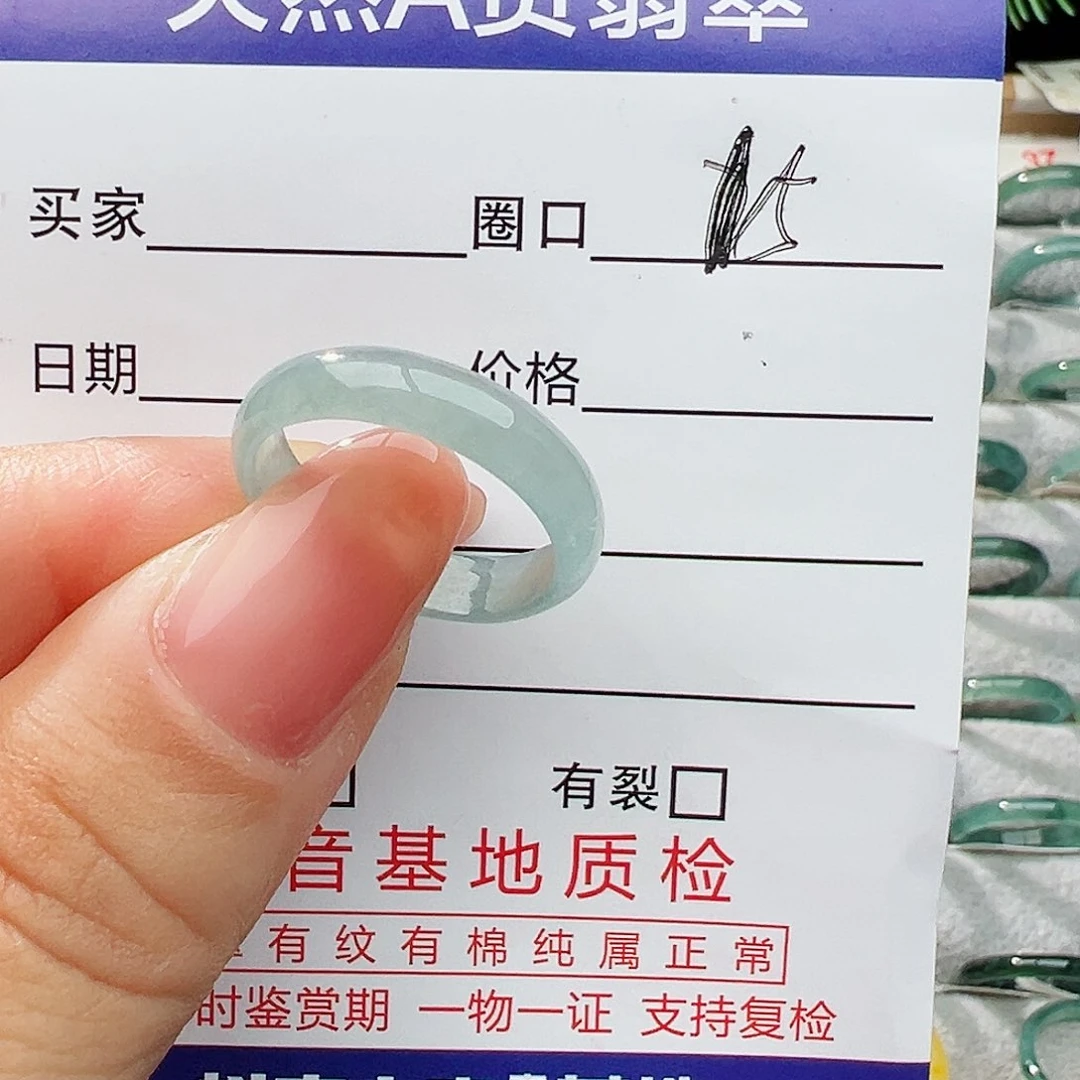 翡翠戒指未镶嵌翡翠