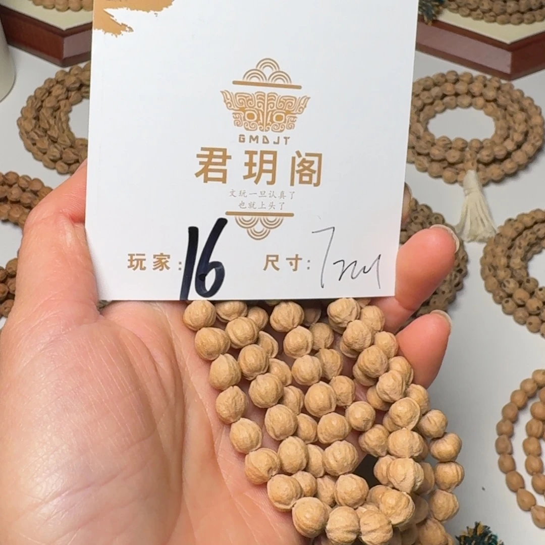 天***隆吊坠柏香籽/百香籽