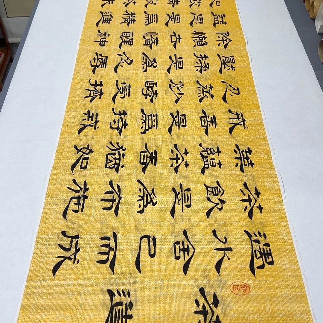 书法尺寸180✖️48  纯手写 假一赔万