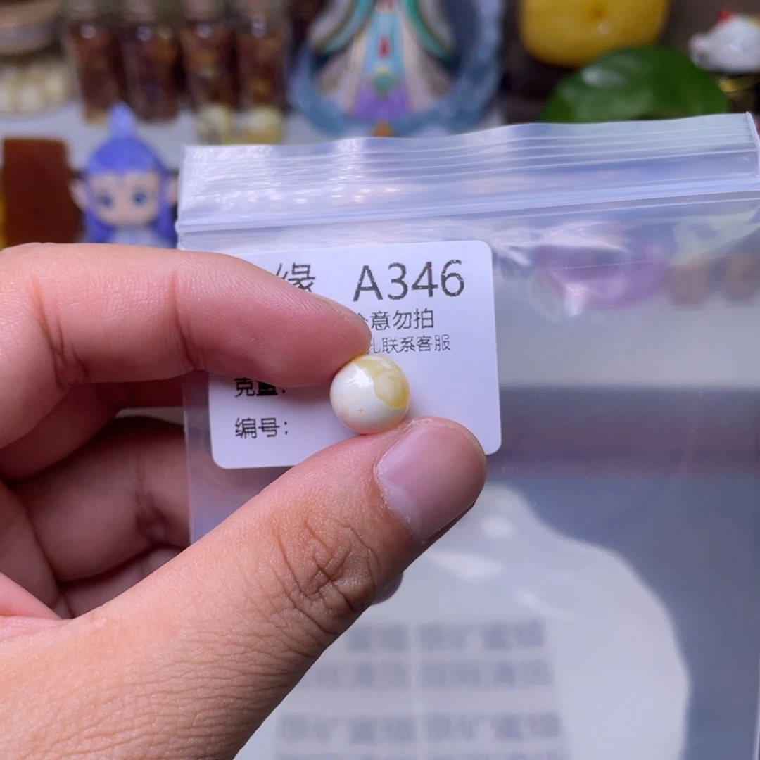 未镶嵌琥珀珠宝奇石