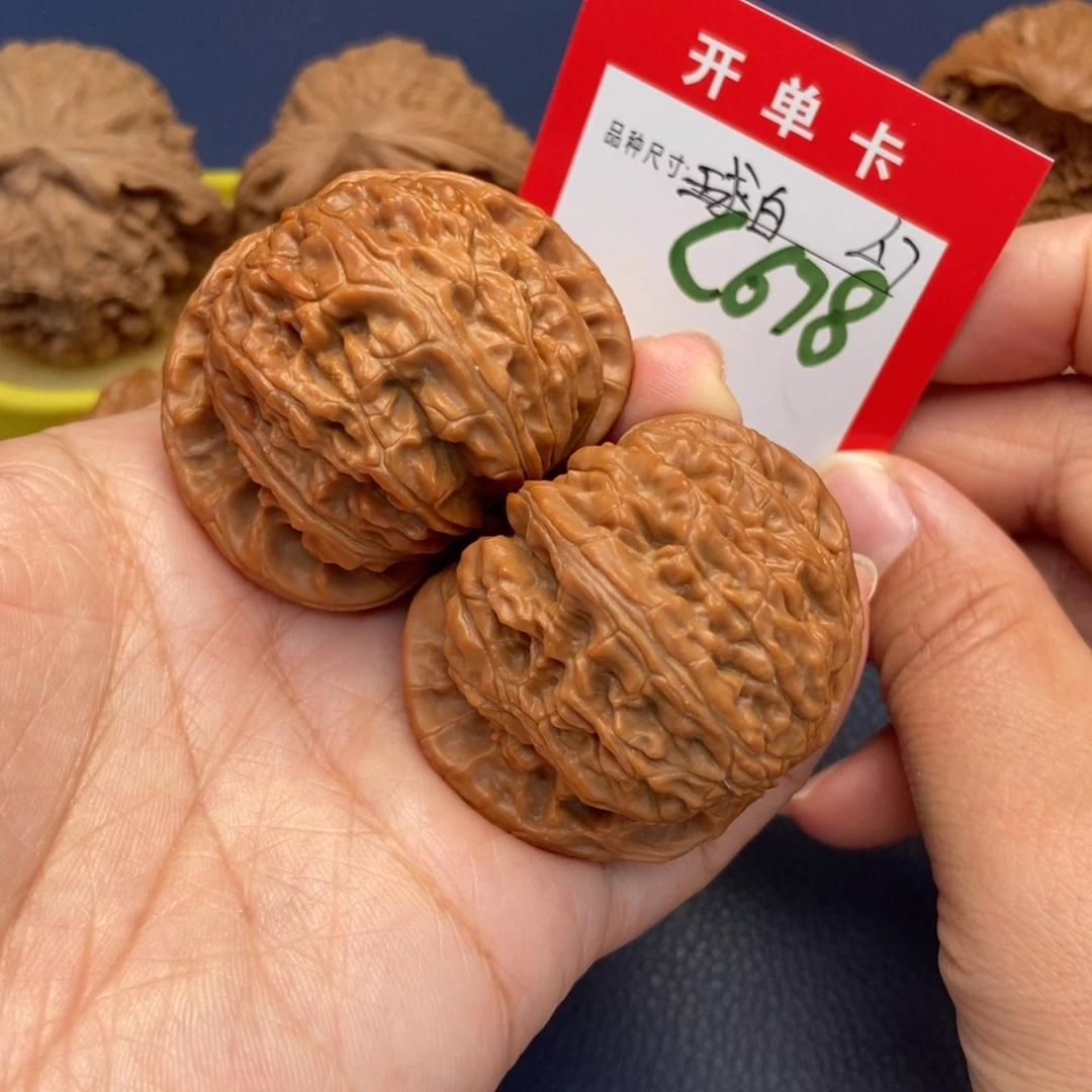 吊坠文玩核桃文玩核桃