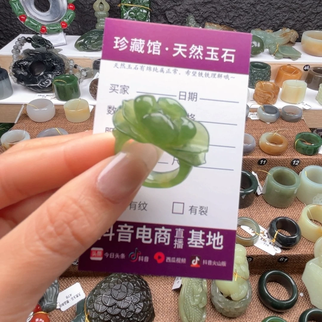 蛇纹石玉未镶嵌戒指