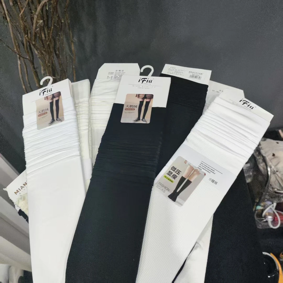 『雨美 Show』1568舒适百搭小腿袜8双