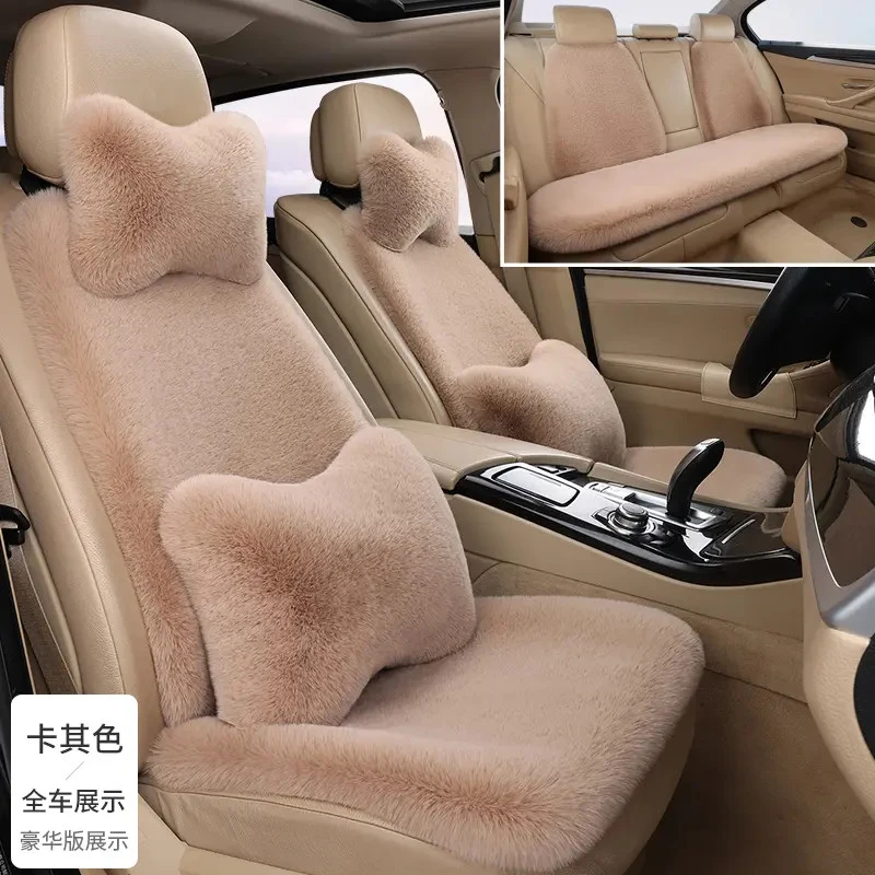 【新款高档升级加厚】冬季汽车坐垫毛绒短毛通用座垫套靠背全包后座