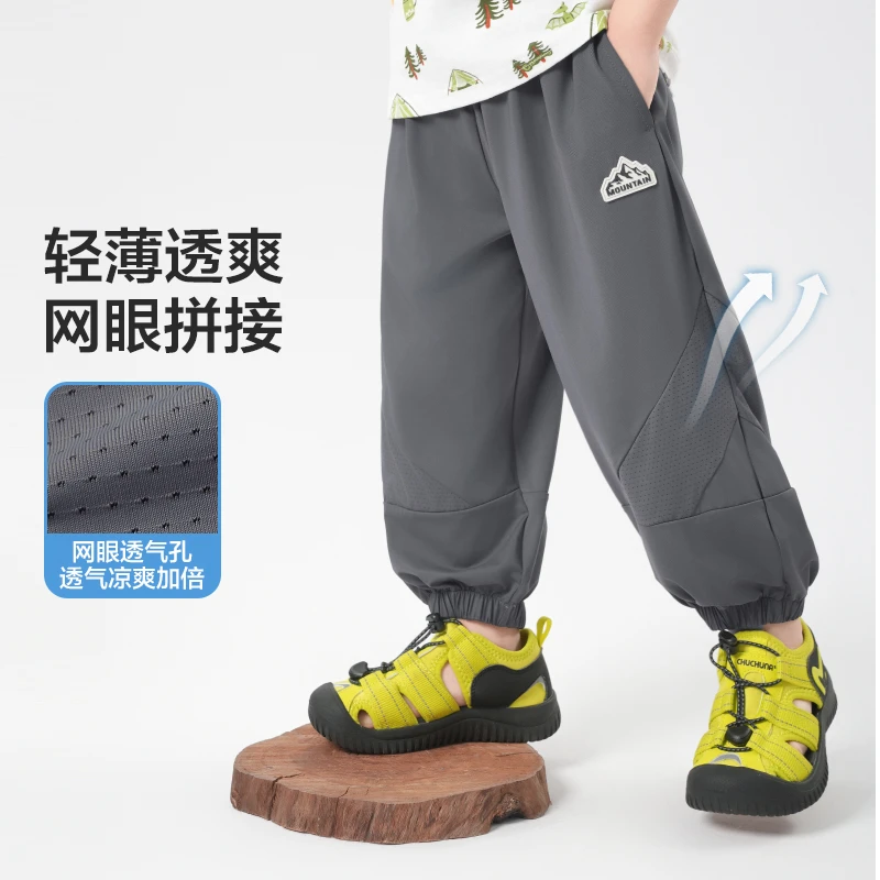 【25年夏季新款】男童山系追风裤夏季长裤休闲裤子夏款宝宝U15690