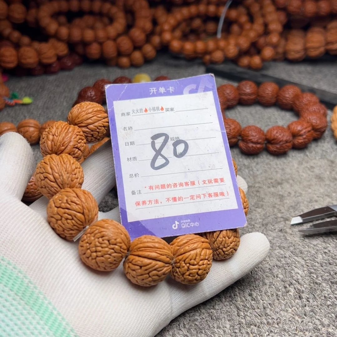桃核手串80龙鳞柳叶23