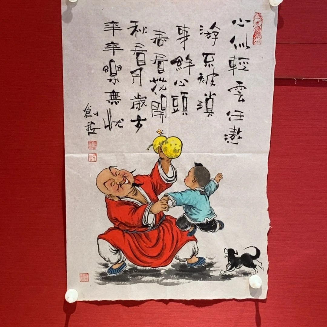 国画国画艺术国画艺术