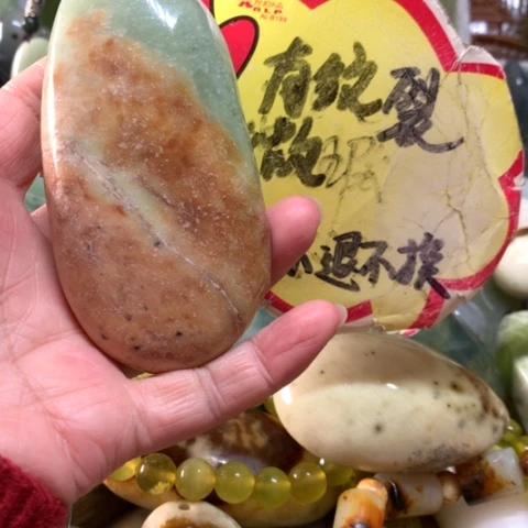 蛇纹石玉未镶嵌手把件