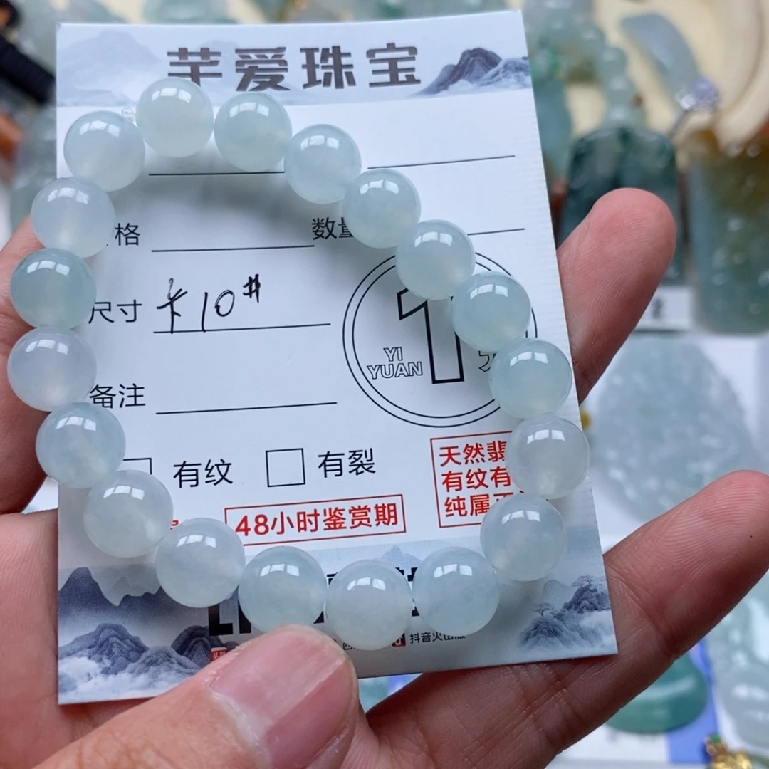 颈饰未镶嵌翡翠鱼*手串