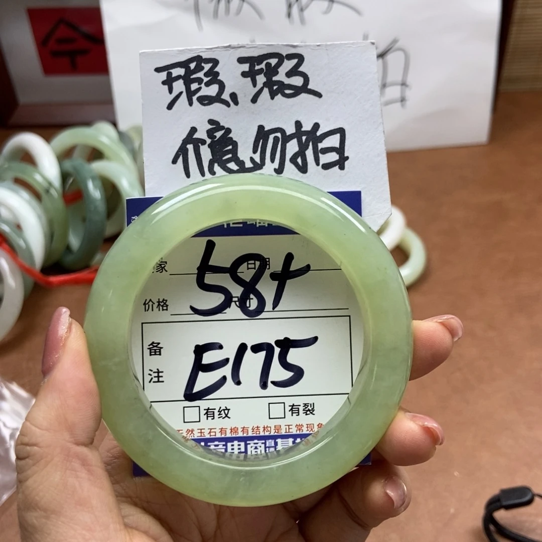 岫玉手镯手镯未镶嵌