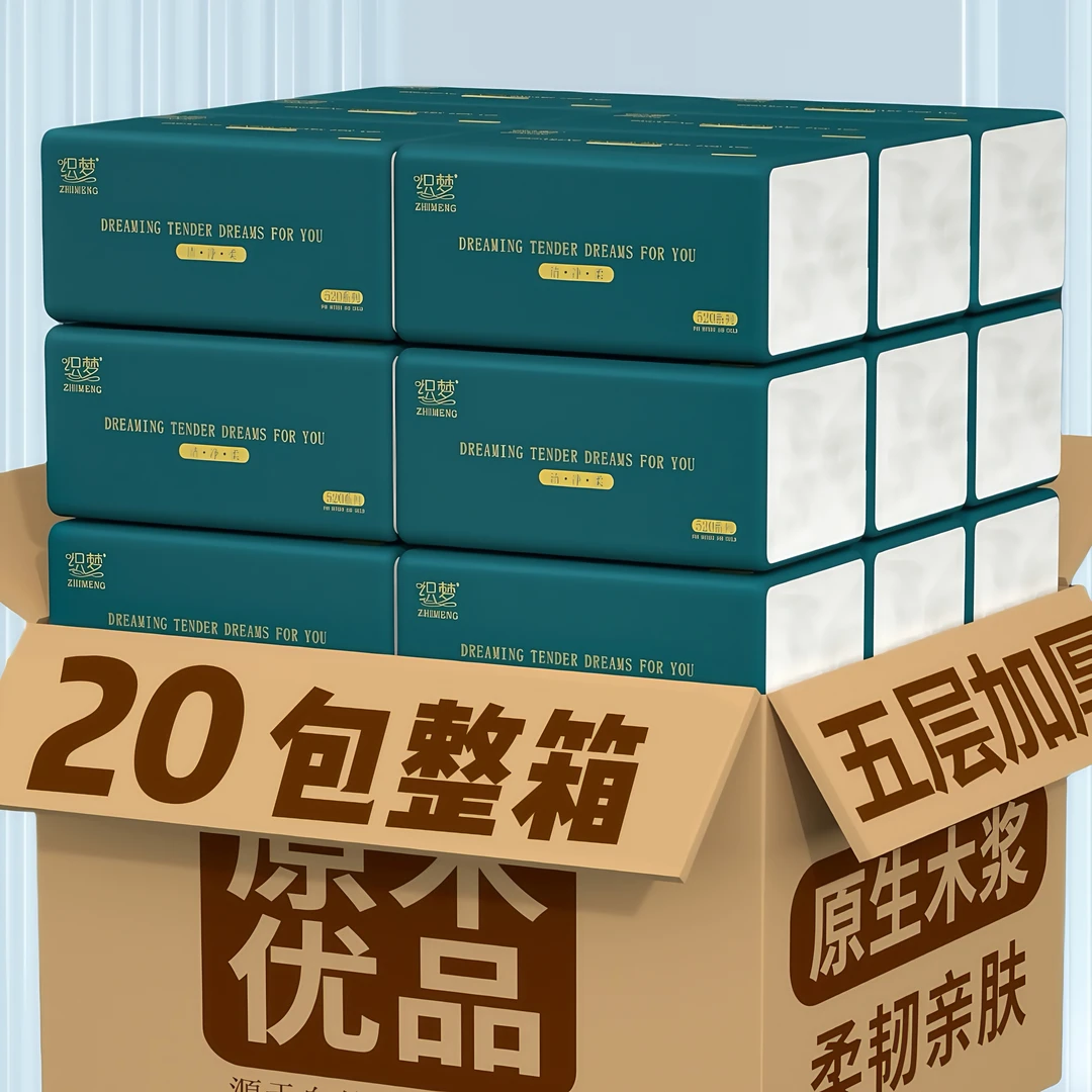 大包400张原木纸巾抽纸整箱擦手纸餐巾纸家用面巾纸卫生纸20大包