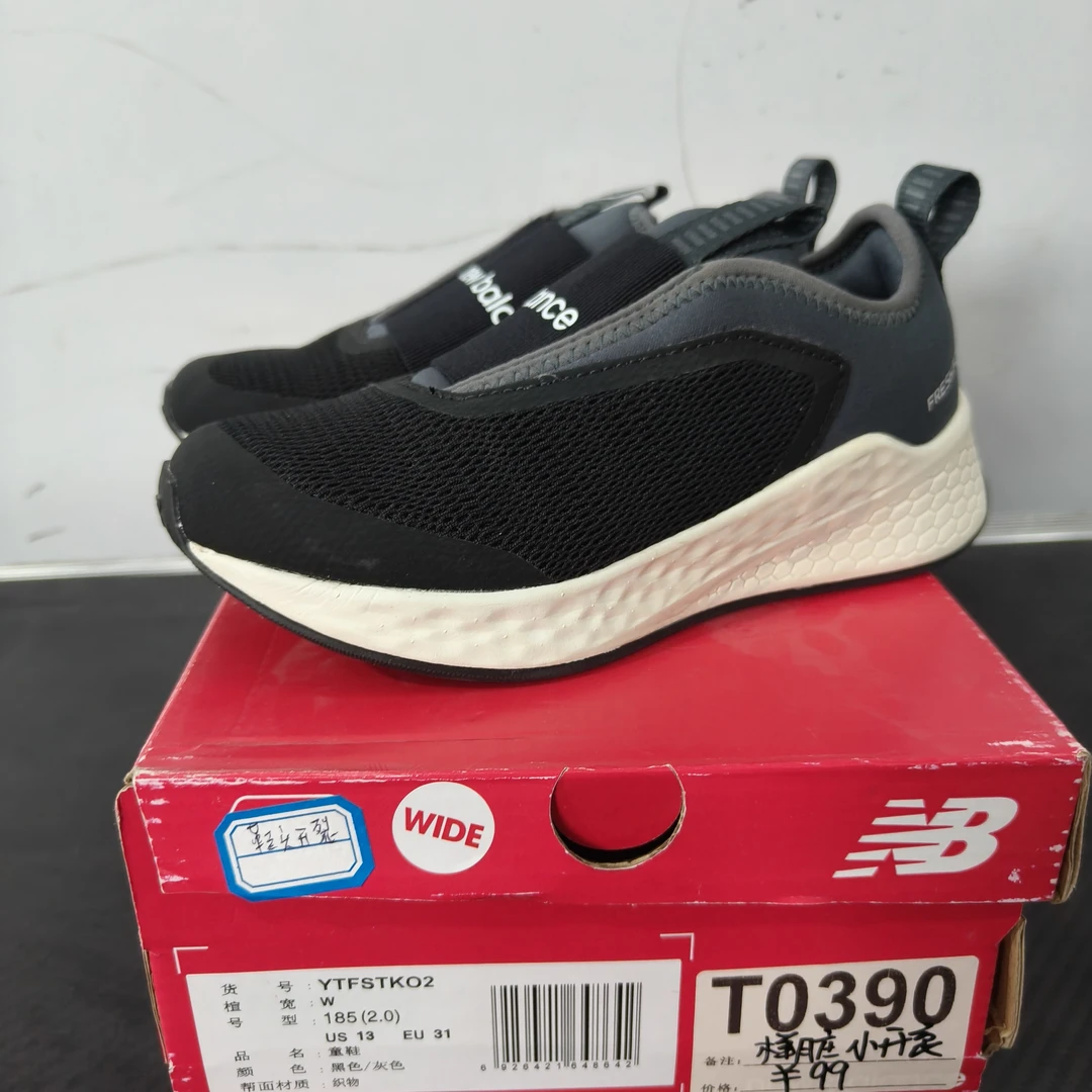 清仓 T0390 NEW BALANCE YTFSTKO2 31码鞋子直播微瑕疵 无售后