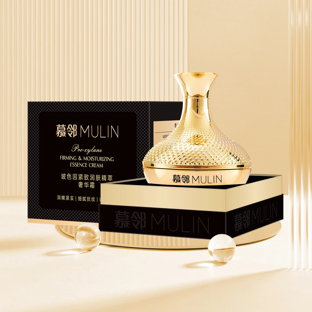 【捡漏福利】玻色因紧致润肤精萃奢华霜