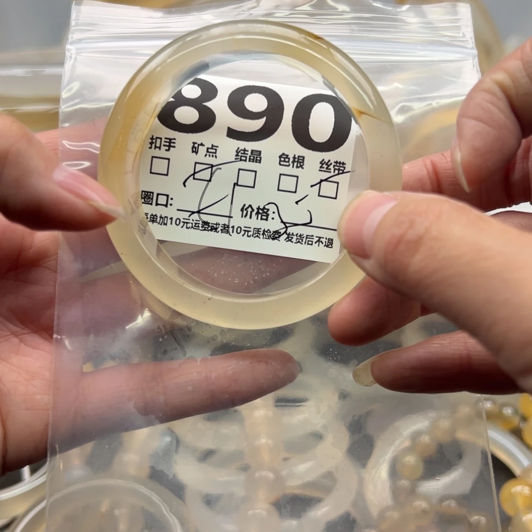 玛瑙/玉髓未镶嵌手镯890