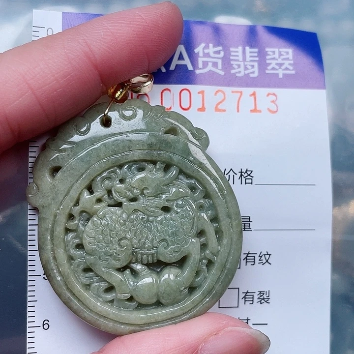 深***霞吊坠(不含链)未镶嵌翡翠