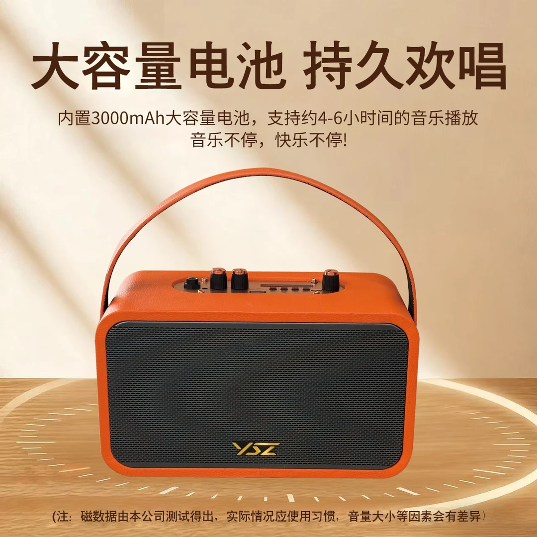 原生者Y1无线便携式多功能户外大容量音响手提车载插卡重低音音响
