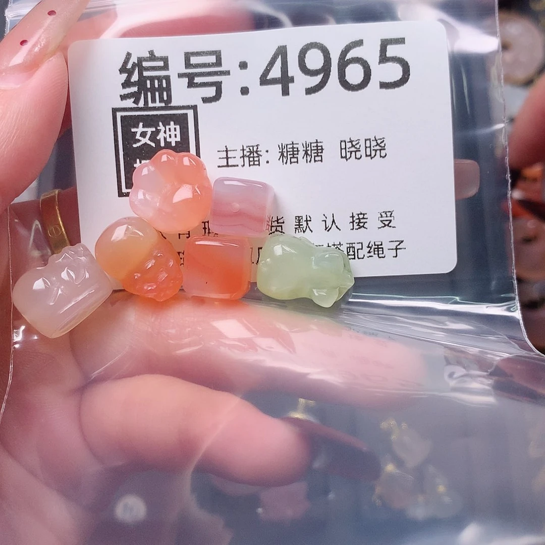 玛瑙/玉髓颈饰合金旺****?