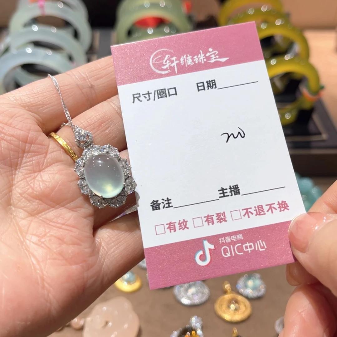 岫玉手镯未镶嵌?*夏手镯