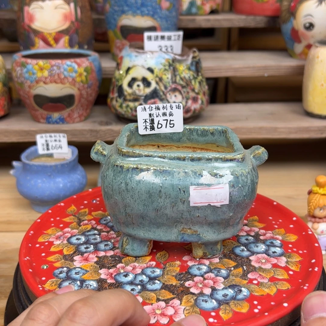 675福利美盆来咯连起来