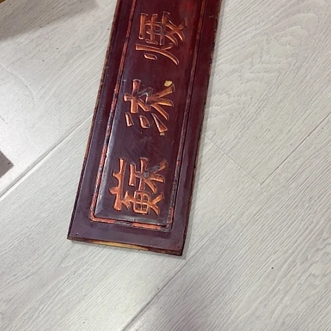 日***辉一个人在家无聊40元包邮